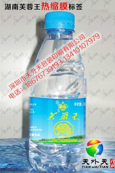 供應(yīng)熱縮膜熱收縮膜標(biāo)簽瓶標(biāo)