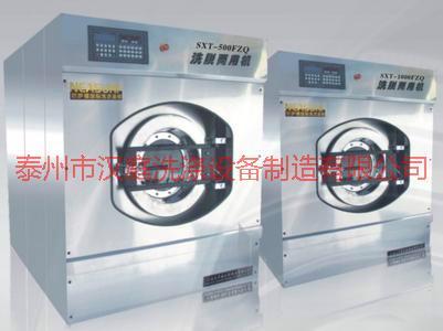 全自動(dòng)工業(yè)洗衣機(jī)報(bào)價(jià)/全自動(dòng)工業(yè)洗衣機(jī)價(jià)格