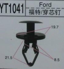 供应福特穿心钉空心铆钉护板卡钉图片