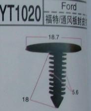 供应福特通风板封皮扣内衬卡扣盖板扣