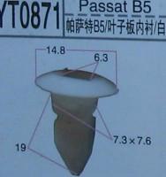 宝来领驭叶子板内衬图片