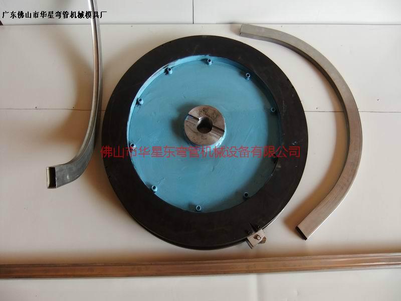 供應(yīng)電動彎管器/液壓模具/按客戶要求設(shè)計(jì)/訂做