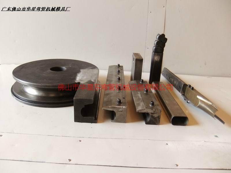 供應穿芯模具，佛山穿芯模具廠家，佛山穿芯模具價格