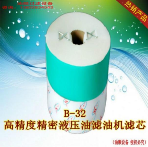 供應(yīng)過濾設(shè)備精密自動專業(yè)過濾機(jī)