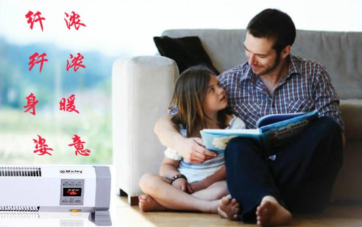 供應(yīng)美國(guó)馬利電暖器 智能對(duì)流壁掛式 舒適不干燥 美國(guó)馬利電散熱器