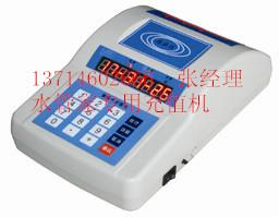 供應(yīng)浴室刷卡節(jié)水器