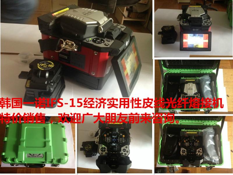 供應(yīng)韓國一諾熔接機(jī)，韓國一諾熔接機(jī)價格，韓國一諾熔接機(jī)專賣店