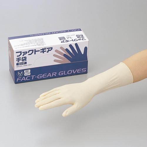 供應(yīng)日本進(jìn)口乳膠制手套