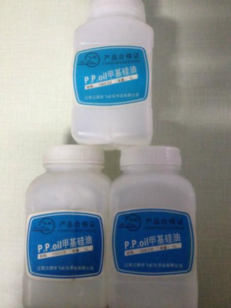 供應(yīng)硅油廠家供貨