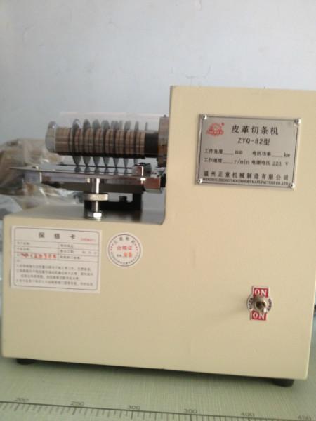 供應(yīng)皮革切條機(jī)