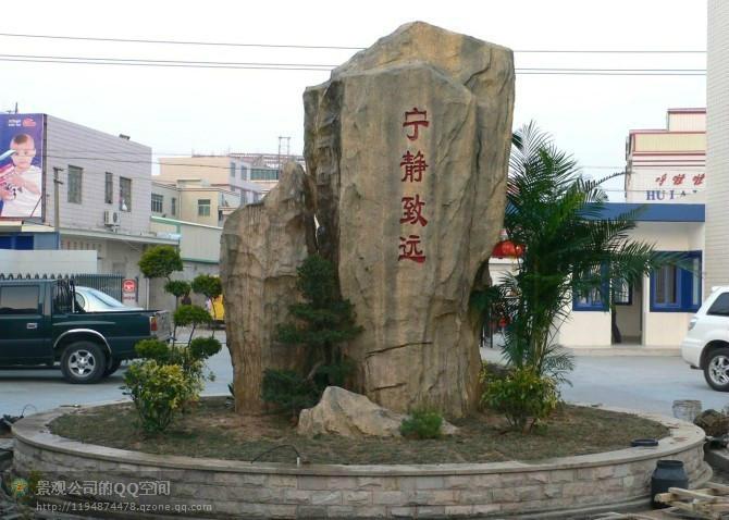 徐州假山公司 徐州假山流水 徐州假山制作 徐州假山工程 徐州假山施工