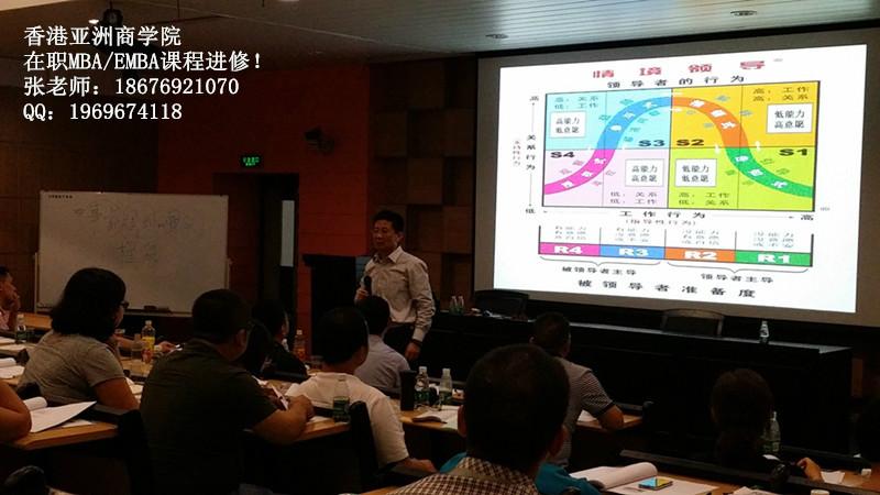 在职MBA进修跟其他的专业培训不同图片