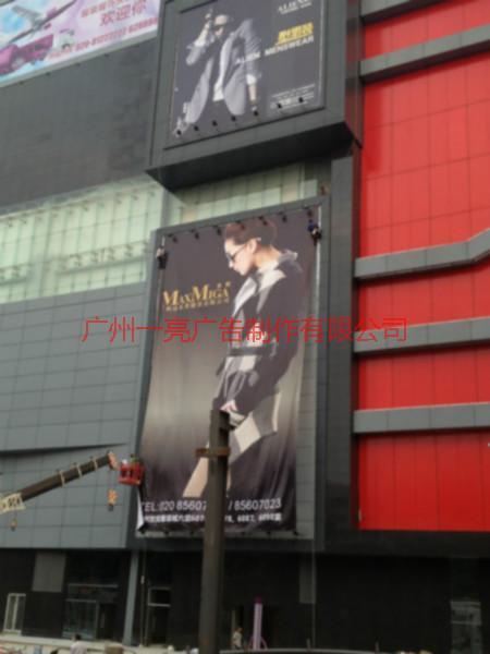 供應(yīng)廣州戶(hù)外廣告牌安裝戶(hù)外廣告牌發(fā)布