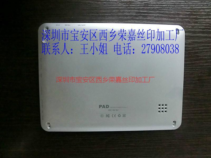 噴啞UV油供應(yīng)噴UV加工