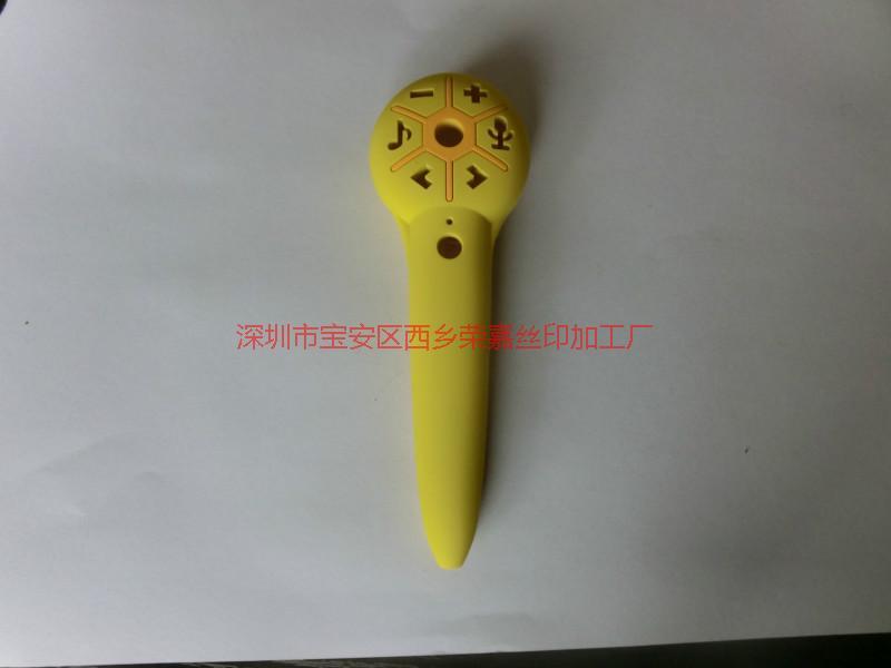 移印加工供應(yīng)點(diǎn)讀筆移印噴油加工