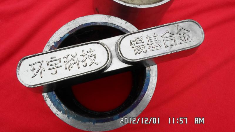 供應(yīng)巴氏合金軸瓦軸套滑塊
