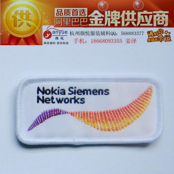 服裝輔料批發(fā)商企業(yè)袖章訂制