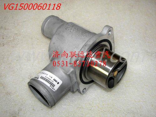 供應(yīng)重汽VG1500060118EGR節(jié)溫器