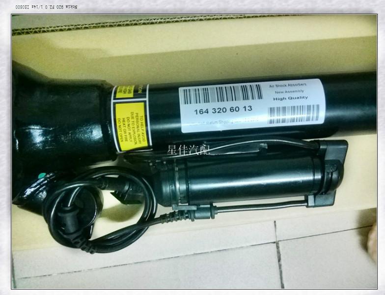 供應廣州奔馳ML前減震避震機前機，帶電子感應是什么意思？