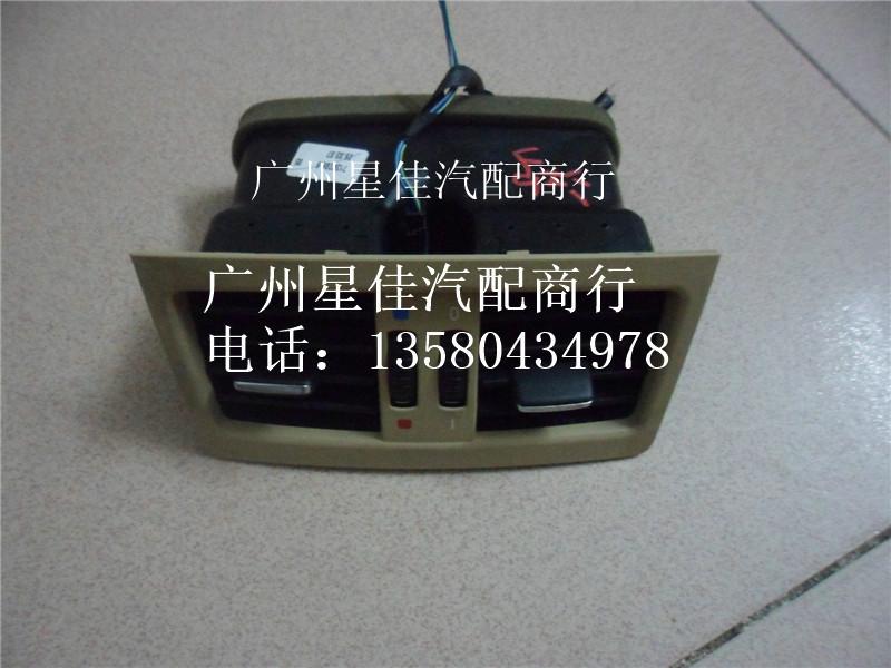 供應(yīng)廣州寶馬E90配件3系后空調(diào)出風(fēng)口，廣州陳田湛隆汽配城