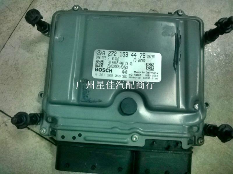 廣州奔馳203發(fā)動(dòng)機(jī)電腦板C230模塊圖片/廣州奔馳203發(fā)動(dòng)機(jī)電腦板C230模塊樣板圖 (2)