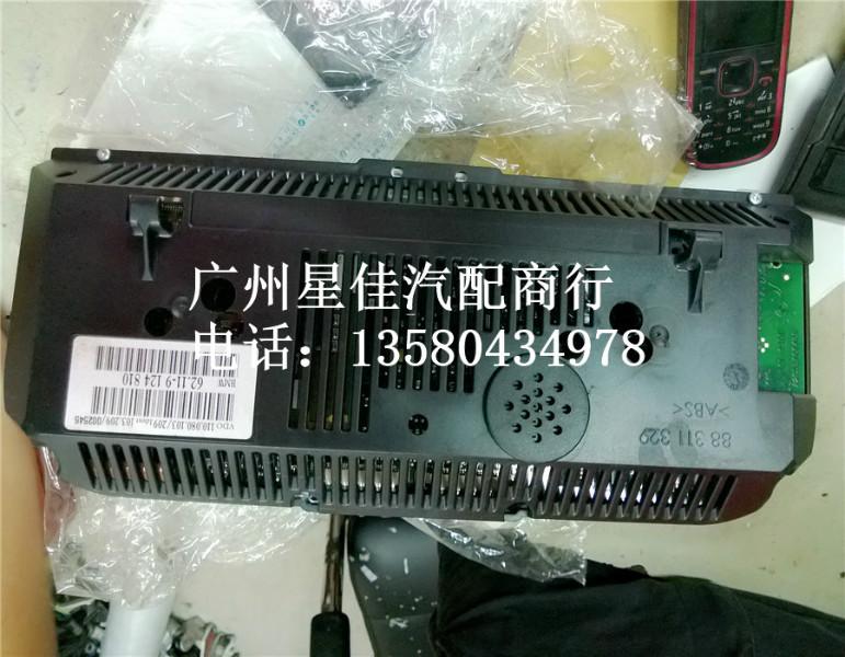 供應(yīng)寶馬7系E66E65公里數(shù)儀表總成