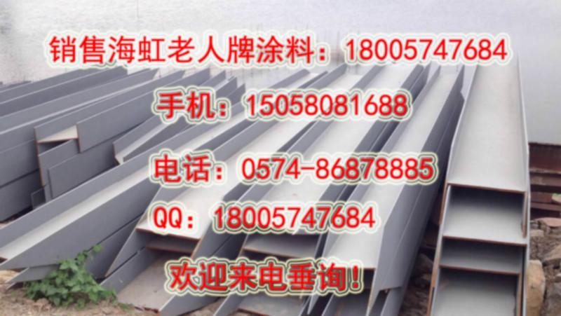 供應(yīng)鄭州海虹酚醛環(huán)氧漆85671