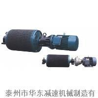 供應(yīng)外裝式電動(dòng)滾筒廠家供應(yīng)外裝式電動(dòng)滾筒批發(fā)價(jià)