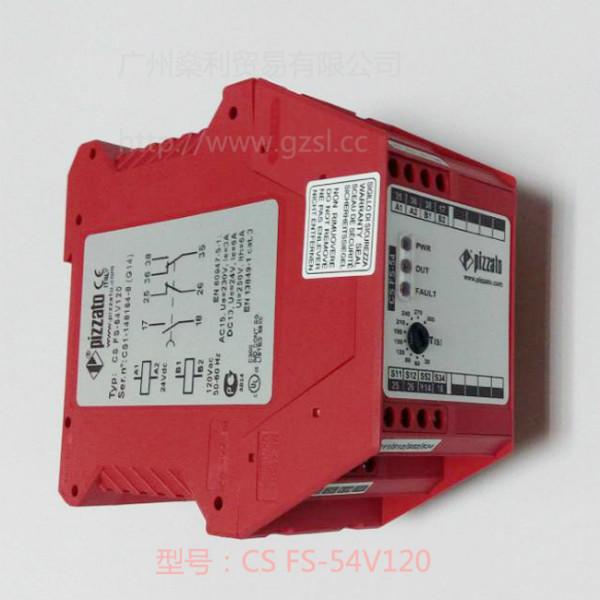 供應(yīng)安全模塊CSFS-54V120pizzato