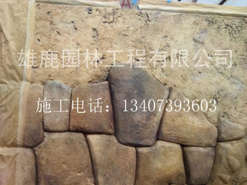 供應(yīng)假山施工看好云山雄鹿園林