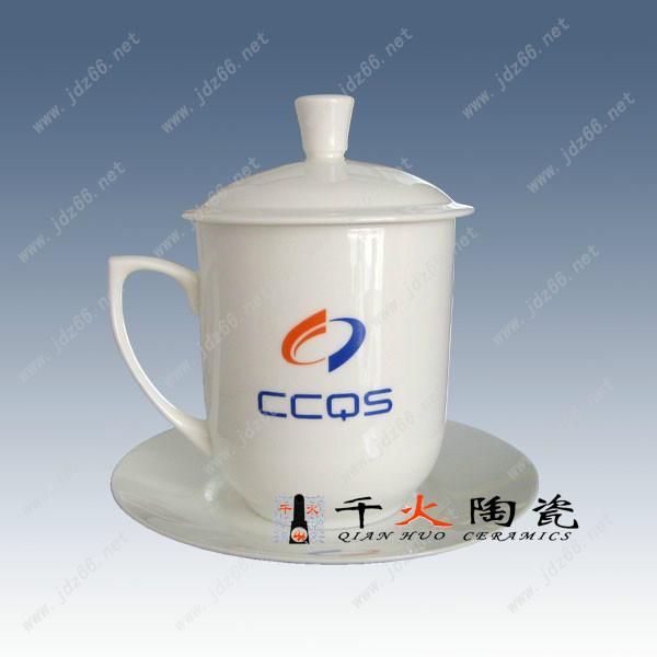 供應(yīng)陶瓷茶杯定做廠家陶瓷茶杯