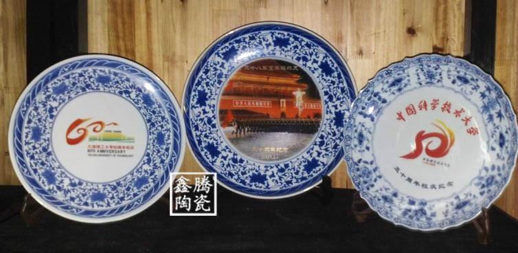 供應(yīng)logo紀(jì)念盤-工藝盤-禮品盤，鑫騰陶瓷