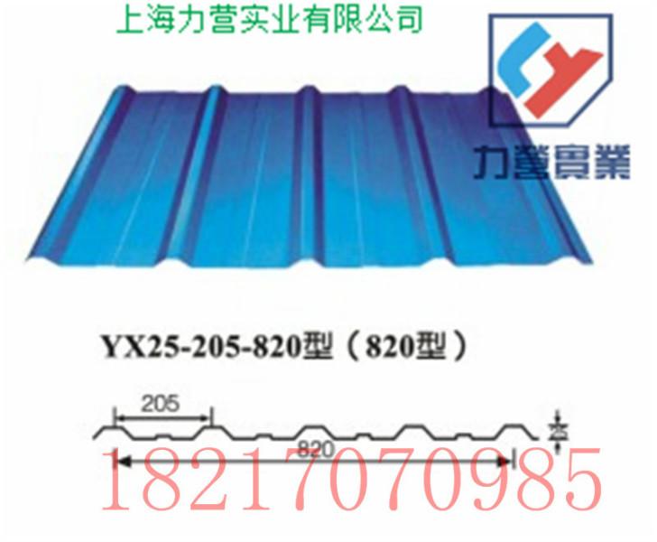 供應(yīng)氟碳寶鋼藍(lán)彩板氟碳*白彩鋼板氟碳鋁鋅彩鋼瓦