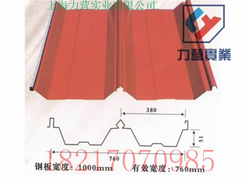 寶鋼彩鋼瓦圖片/寶鋼彩鋼瓦樣板圖 (2)