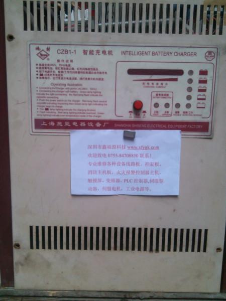 供應深圳市叉車充電機維修電話,深圳市叉車充電機維修中心
