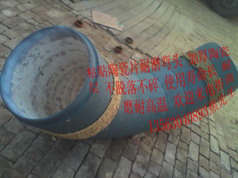 供應(yīng)219*90陶瓷耐磨彎頭