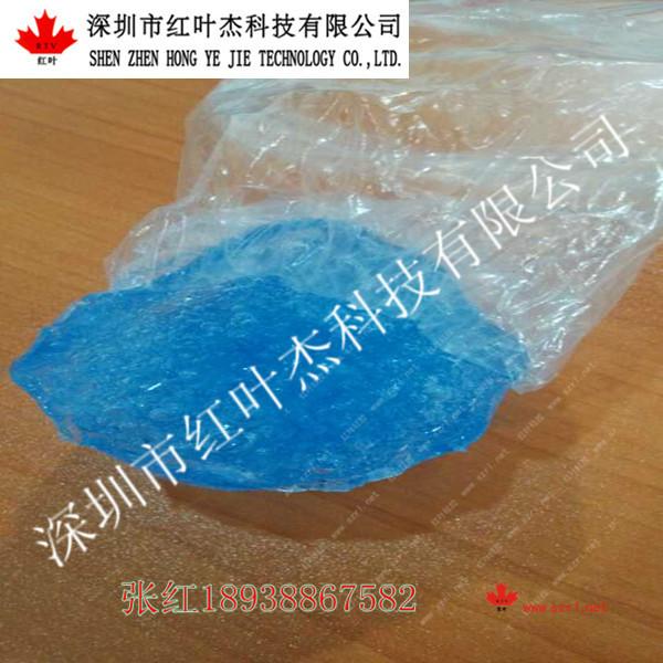供應(yīng)果凍密封膠
