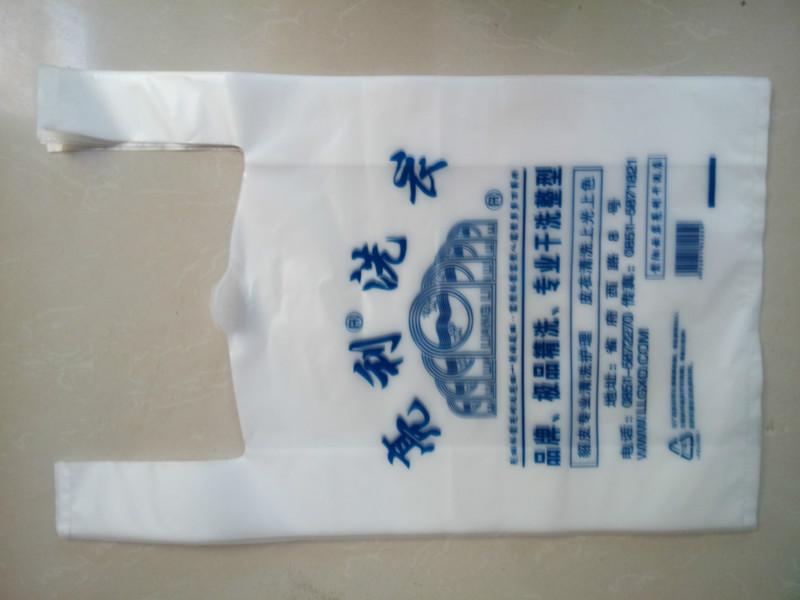 河南塑料背心袋，超市塑料袋 定做廠家