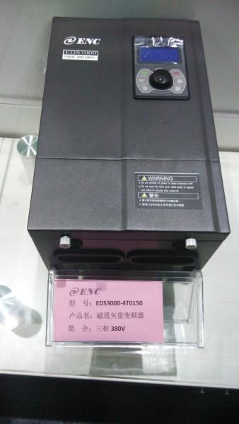 成都易能EN500矢量變頻器圖片