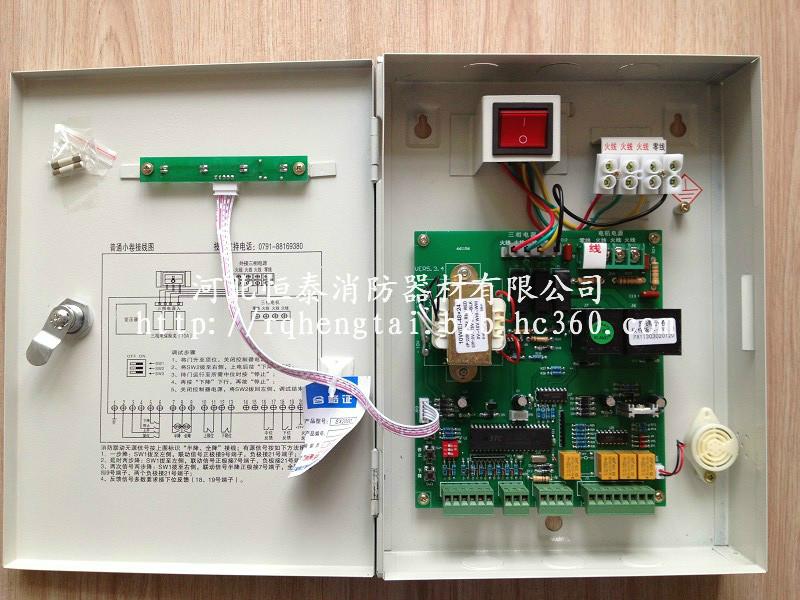 供應(yīng)防火控制箱三星阿蘭德備電控箱