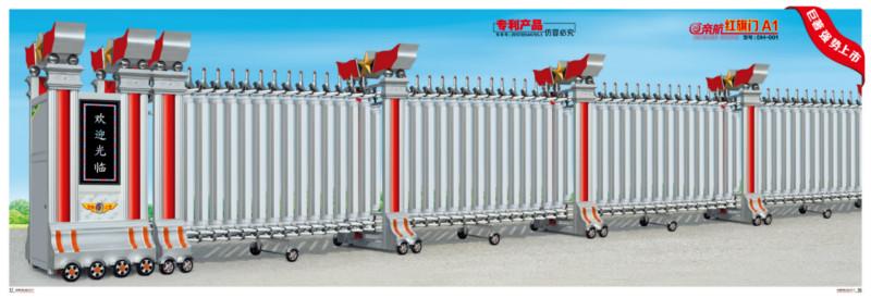 遷安道閘擋車器圖片