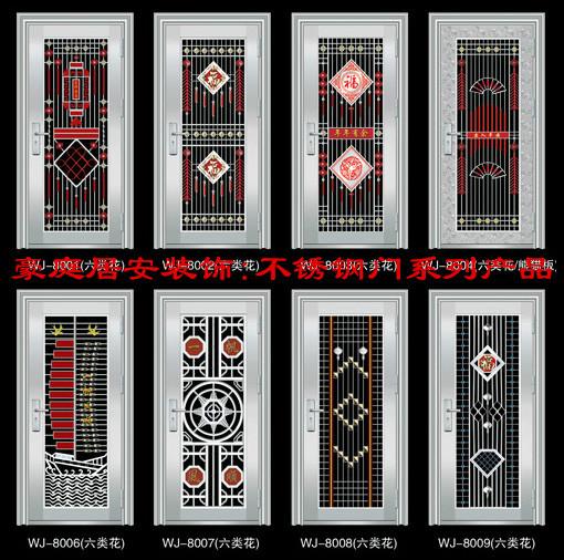 南山門窗安裝紗窗定做