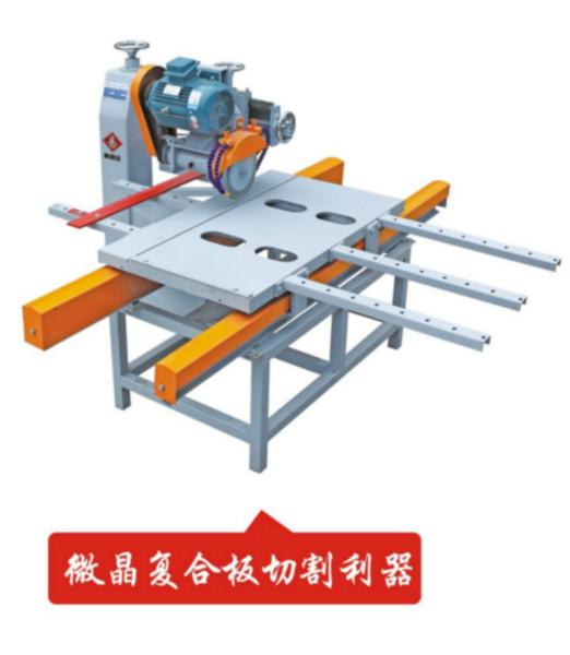 供應(yīng)瓷磚切割機(jī)單祖刀連續(xù)切割機(jī)陶瓷切割機(jī)瓷磚加工設(shè)備瓷磚磨邊機(jī)
