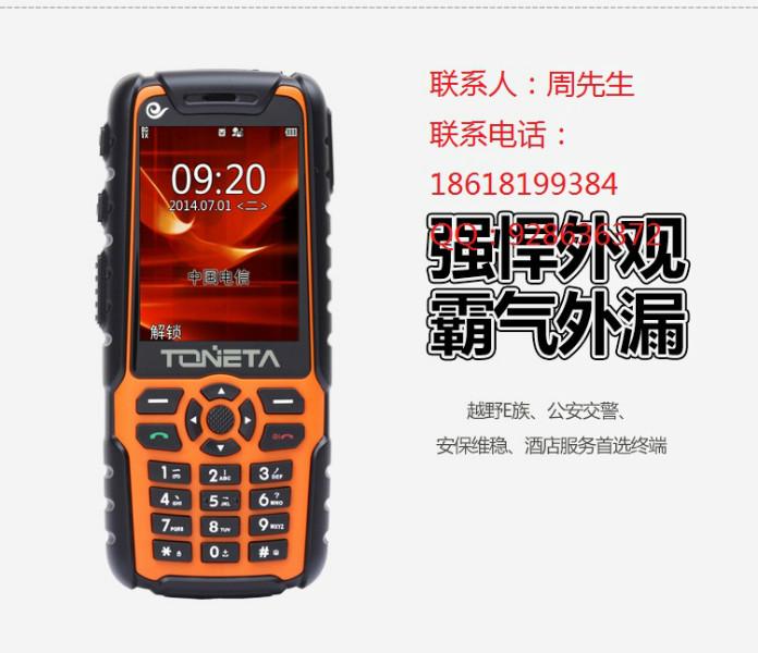 供應(yīng)超大功率60W車(chē)載電臺(tái)雷曼克斯X10 供應(yīng)超大功率60W車(chē)載臺(tái)雷曼克斯X10 雷曼克斯X10車(chē)載臺(tái)