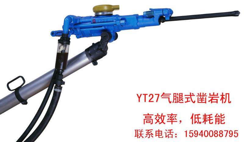 供應(yīng)氣腿式鑿巖機(jī)7655D,阿特拉斯7655D鑿巖機(jī)
