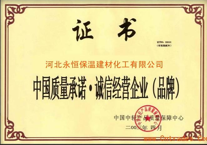 供應(yīng)粘結(jié)砂漿配發(fā)/粘結(jié)砂漿膠粉廠家直銷