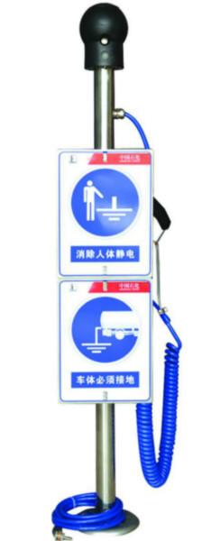 供應(yīng)山東靜電接地報(bào)警器