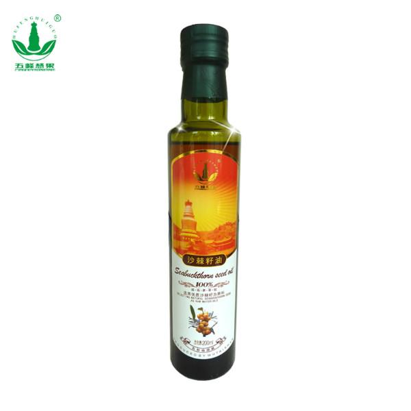 供應(yīng)出口級天然沙棘果油