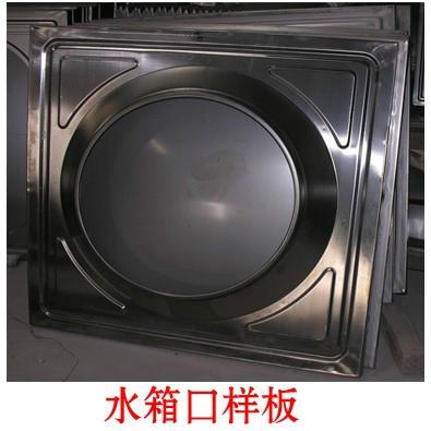 供應(yīng)廣東不銹鋼沖壓板