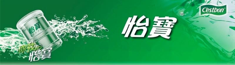 供應(yīng)廣州珠江新城*桶裝水